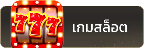 aba444 - สล็อต