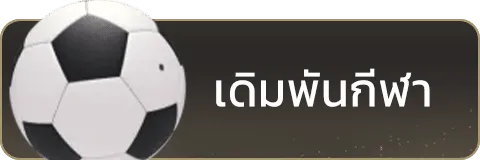aba444 - เดิมพันกีฬา