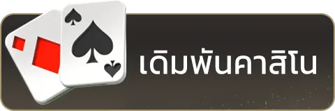 aba444 - เดิมพันคาสิโน